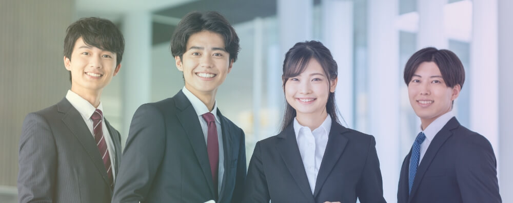 新卒採用