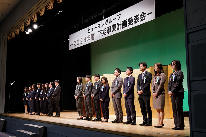 個人・部門表彰制度の様子