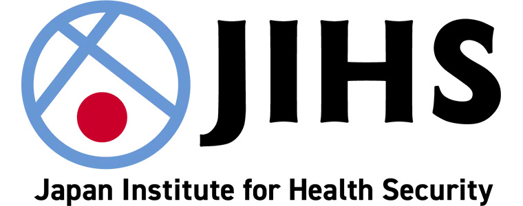 国立健康危機管理研究機構 国立国際医療センター